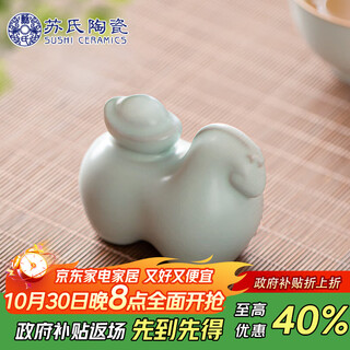 Sushi ceramics ru kiln is an instant success, tea pets, tea sets and accessories are affordable