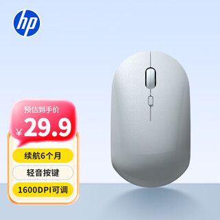惠普（HP）M241无线鼠标办公笔记本电脑轻音鼠标便携即插即用手感舒适 珍珠蓝
