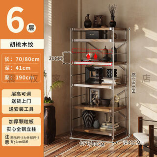 Pickup cat japanese-style storage rack floor-standing multi-layer living room balcony simple second-hand storage rack bookshelf kitchen microwave oven 6190cm8041cm walnut grain laminate