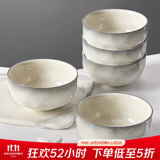Persson underglaze ceramic rice bowl household 2025 new eating bowl nice-looking small bowl plate cutlery set 4.5-inch stone pattern bowl 10 pieces