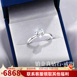 Laolatu diamond platinum ring for women pt950 platinum couple ring light luxury niche chinese valentine's day gift for girlfriend and wife pt950 platinum diamond ring (24 points natural diamond)