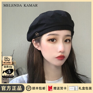 Melenda kamar beret women's autumn and winter big head hat student octagonal painter hat light luxury new year gift for girls gift box black
