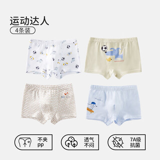 Ouyun boys and girls underwear pure cotton children's boxer briefs breathable antibacterial boys underwear baby boxer briefs without clip pp sports expert 7a antibacterial breathable 4 pieces 130 recommended height 120-130cm