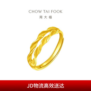 Chow tai fook wheat double-layer open ring gold ring for women (labor cost 120) about 3.55gf221324