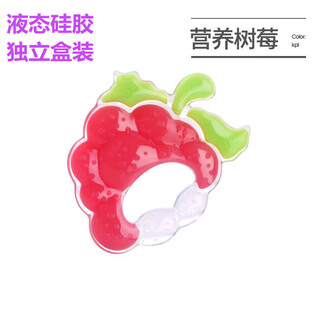 Zixi baby teething glue, mushroom bite, baby teething glue, manhattan hand ball toy, silicone boilable, liquid silicone - strawberry individual box