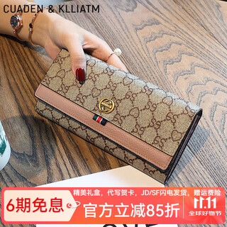 Cuaden klliatm light luxury clutch new bag women's wallet long multi-card slot wallet female birthday gift for girlfriend and wife please take this option for greeting cards 2025 high-end girl bag practical and thoughtful gift for wife