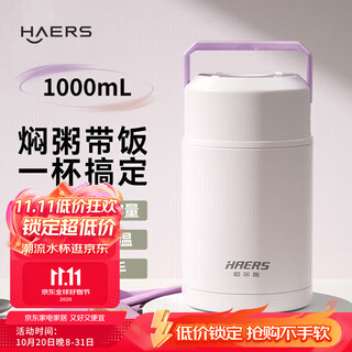 Hals stew beaker pot 316 stainless steel large capacity wide mouth insulated lunch box for work extra long insulated soup can pink purple stewed porridge with rice free spoon 1000ml