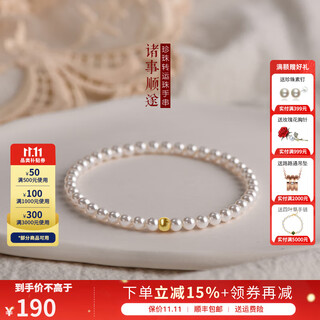 Queen of pearls pure gold bean beads + freshwater pearl bracelet for women birthday gift 4-5mm