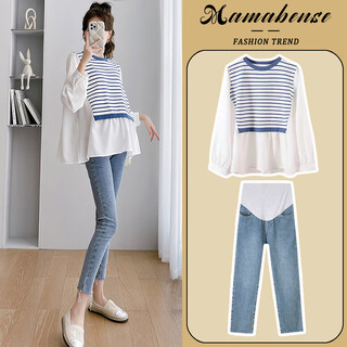 Geman maternity suit fashionable and trendy hot mom blue striped top jeans two-piece set 2024 new spring and autumn blue striped top xl