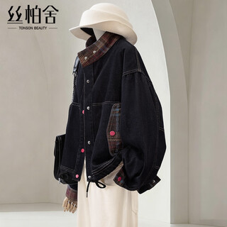 Cypress lapel contrast color stitching denim jacket women's 2025 autumn new fashion long sleeve simple top