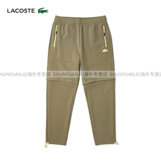 Lacoste french crocodile official flagship men's detachable functional casual straight trousers, sweatpants and sweatpants|xh9401 pr6_grey green 04_m