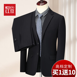 Red bean suit suit for men, high-end customized business casual professional korean style slim formal suit for groom and wedding suit for men, black three-piece suit (suit + trousers + white shirt) 6xl size (plus 8 gifts)