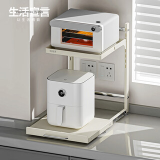 Life statement microwave oven storage rack kitchen stove storage rice cooker oven electric pot pullable stainless steel utensil holder pullout small size adjustable floor height