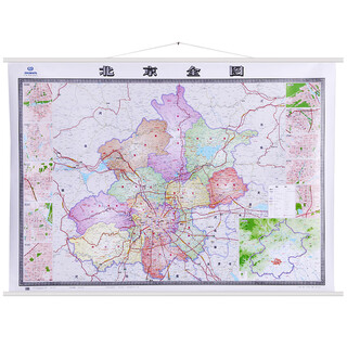 2025 new genuine china map beidou beijing full map 1.5m*1.1m double full open no splicing laminated hd business office conference room wall chart 2023