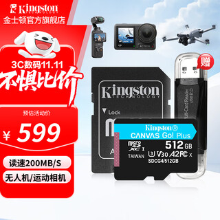 Kingston dji pocket3 action4 5pro memory card drone tf card microsd surveillance camera sports camera driving recorder high-speed memory card u3v30a2 sdcg4/512gb read 200mb/s 丨4