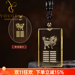 Yogurt natural citrine five elements gua belongs to earth and kun as the earth's lack of earth replenishing the earth pendant wu shi pendant kirin keychain exquisite lanyard style 48*30*14mm