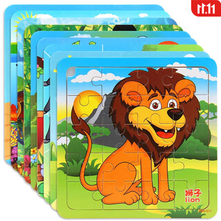 木丸子 12张动物拼图幼儿童早教认知拼板3-6岁男女孩玩具送宝贝生日礼物