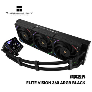 Thermalright(limin) elite vision 360 argb black elite vision integrated water cooling radiator ips lcd screen ev360 argb black