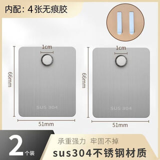 Fantasy hook to hang pictures and picture frames, artifact hanging nail picture frame, wedding photo mark, strong nail-free fixing, no punching hole on the wall, good hook, thickened stainless steel, 2 pieces with matching traceless stickers, round nail model, guaranteed to be returned when dropped