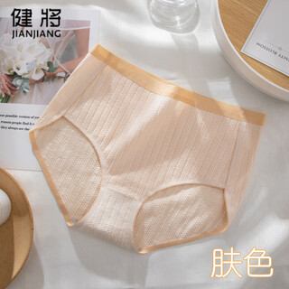 Jianjiang high waist cotton underwear women's butt lifting shaping belly breathable butt lifting plus size women's briefs skin color m (80-100jin jin is equal to 0.5kg)