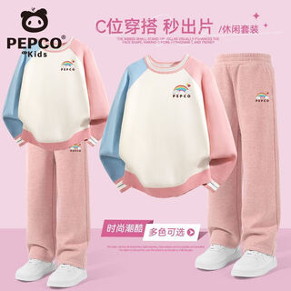 Piggy banner (pepco) piggy banner boys suit winter 2025 new boys handsome warm sweater boys big children breathable two-piece set pink blue/x rainbow cloud k-pink/x rainbow cloud k 160 160 recommended weight 78-92jin jin equals 0.5 kg