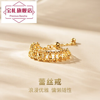 Baozha 18k gold lace ring k yellow gold beads intertwined pull-out ring adjustable chain ring lace ring (approx. 1.28-1.45g)