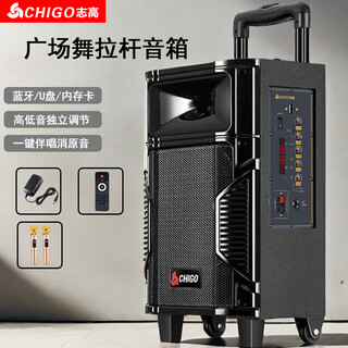 Chigo high-volume square dance audio high-power mobile portable trolley speaker outdoor stall live broadcast wireless bluetooth home karaoke singing and dancing speaker standard + wireless microphone x2 official standard