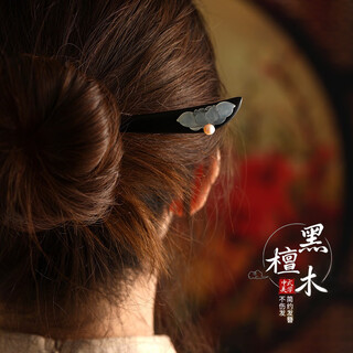 Su shiliu 2025 new ebony wood xiu jade hairpin daily hanfu hair accessories cheongsam accessories hairpin simple wooden hairpin ebony-simple xiuyu pearl hairpin