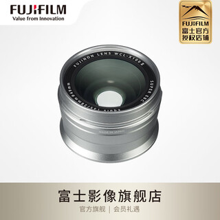 Fujifilm wide-angle conversion lens wcl-x100ii/tcl-x100ii suitable for x100vi x100t x100v wcl-x100ii silver