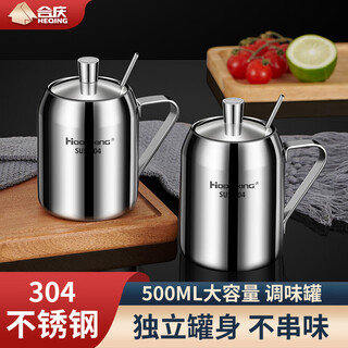 Heqing 304 stainless steel seasoning jar kitchen household seasoning jar sealed moisture-proof seasoning box salt jar msg seasoning jar 304 stainless steel seasoning jar 1 pack