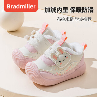 Bradmiller bradmiller baby girl cotton shoes winter soft sole plus velvet to keep warm infants and toddlers autumn and winter new baby boy shoes pink plus velvet 11.5 inner length 11.5cm
