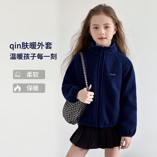 图图小象女童摇粒绒外套儿童百搭内胆上衣保暖内搭 藏青色 140