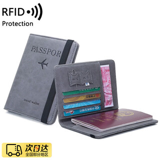 Oein card bag document bag card bag men's anti-theft brush strap card bag overseas passport bag cover document bag multi-function gray