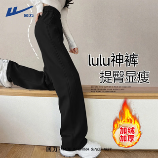 Pull back wide leg pants for women 2025 new autumn and winter velvet pants casual sports pants students narrow version sweatpants high waist straight pants