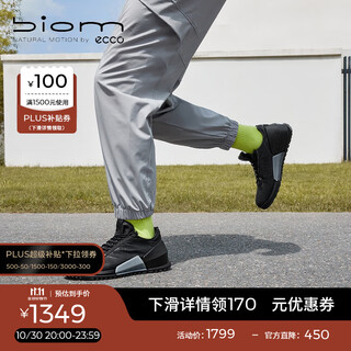 Ecco biom 2.0 sports shoes men's shoes celebrity same style running shoes casual men's shoes jianbu 800644 hl black 80064411001 41