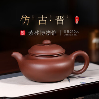 Centenary liyong yixing pure handmade purple clay pot raw ore dragon blood sand antique pot kung fu tea set teapot 210cc antique jin-dragon blood sand 210ml