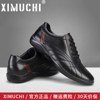 Ximuchi brand business casual leather shoes for men, comfortable soft-soled sports shoes for men, versatile inner height increasing large size shoes for men, black 41 standard leather shoe size