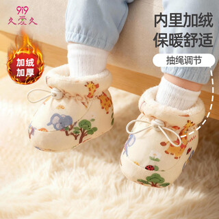 9i9 baby cotton shoes, winter plus velvet, thickened baby toddler shoes and socks, adjustable newborn shoes, warm soft soles to prevent falling off a139