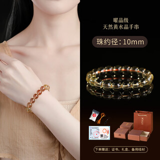 Golden branch natural citrine bracelet to attract wealth and transfer, brazilian real raw stone bracelet as a gift for men and women. selected obsidian grade pure body citrine--bead diameter 4