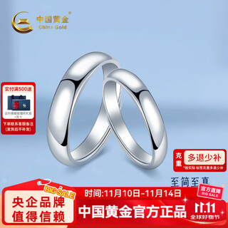 China gold pt950 jane eyre platinum ring couple ring ring as a birthday gift for girlfriend and wife, female model, weighs about 3.8g
