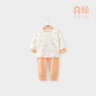 Microshi muni baby autumn clothes set baby underwear bottoming shirt children's split autumn clothes autumn pants two-piece set