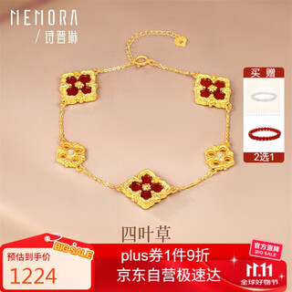 Shipulin 18k gold bracelet four-leaf clover bracelet inlaid with red agate zircon lucky four-leaf clover