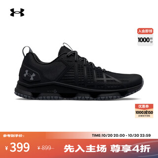 Underarmour ua autumn and winter micro g strikefast men's outdoor sports shoes 3024953 black 001 41