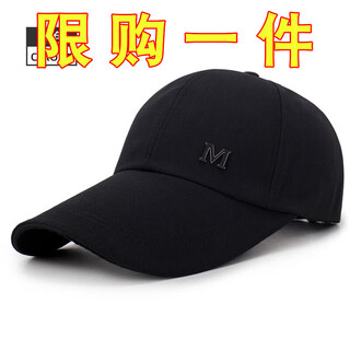 Hjzh hat men's spring and summer korean baseball cap outdoor extended sun protection sun hat dome casual letter fishing black adjustable