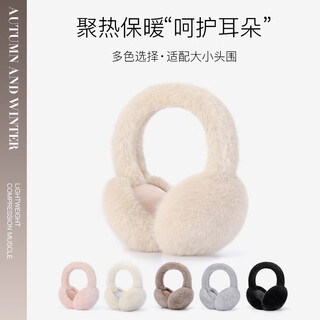 Memaru warm earmuffs for women winter cute style simple earmuffs antifreeze earmuffs korean style plush earbags students foldable khaki