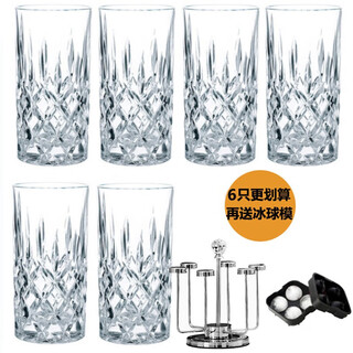 German original imported crystal glass wine glass, beer glass, whiskey glass, juice drink water cup, six classical water glasses + rotating cup holder 0ml
