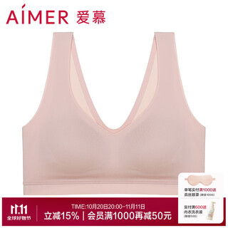 Aimer underwear women's bra comfortable wireless high elasticity antibacterial thin cup vest bra red zodiac year am176142 nude skin m (165)