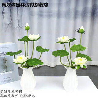 Artificial flower lotus for buddha, lotus for buddha, artificial flower for front of buddha, artificial flower decoration, small ornaments, bonsai silk flower, guanyin flower buddha stand, 2 small porcelain vases plus 2 bunches of white, no smell