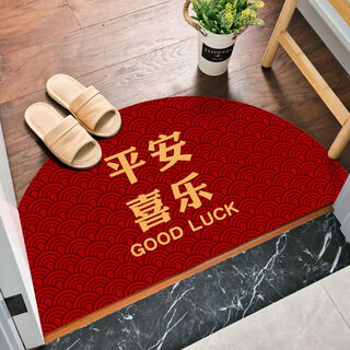 Beiyan festive semicircle floor mat entrance door mat water-absorbent non-slip bathroom floor mat household red foyer mat ping an xile 45*90cm.