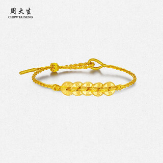 Zhou taisheng five emperors coin gold bracelet pure gold copper coin bracelet transfer beads birthday gift for girlfriend 0.55g